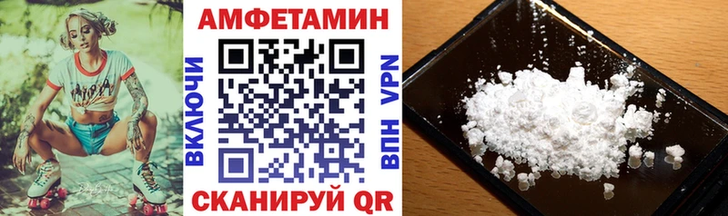 АМФ 97% Сысерть