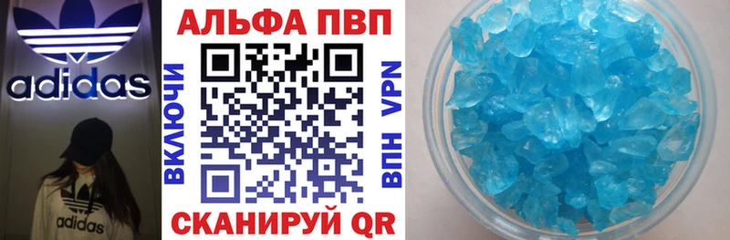 APVP VHQ  Сысерть 