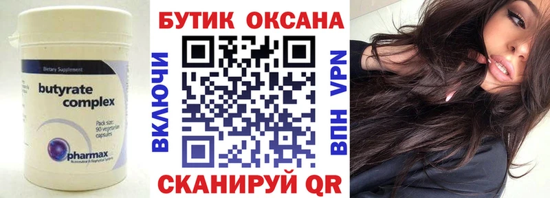 где купить   Сысерть  MEGA зеркало  БУТИРАТ GHB 