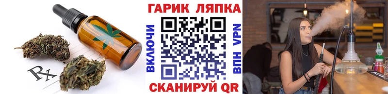 Еда ТГК конопля наркотики Сысерть