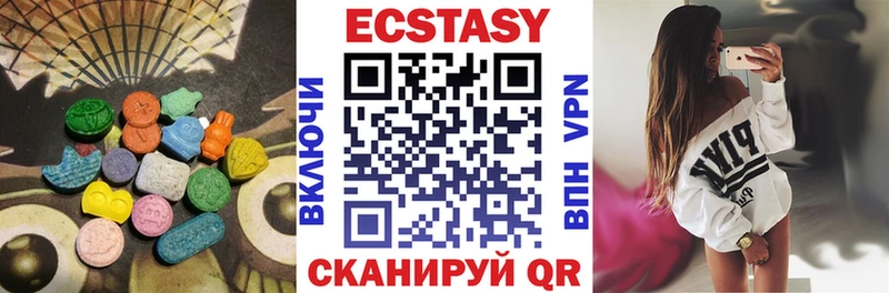 где продают наркотики  Сысерть  Ecstasy TESLA 