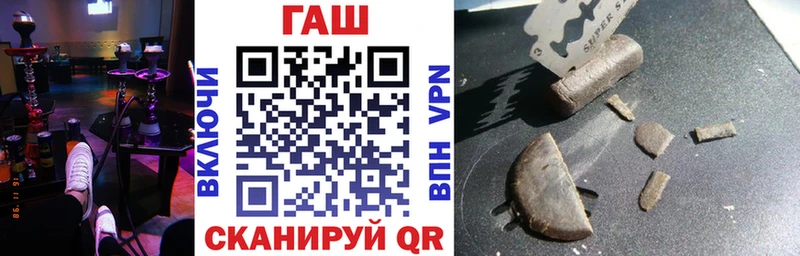 МЕГА ссылка  Сысерть  Гашиш hashish 