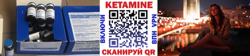 что такое наркотик  Сысерть  blacksprut ССЫЛКА  КЕТАМИН ketamine 