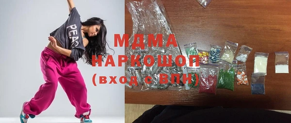 соль ск Абинск