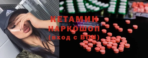 соль ск Абинск