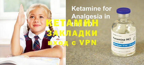 соль ск Абаза