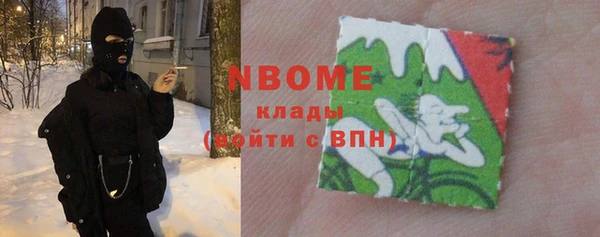 мефедрон VHQ Абдулино