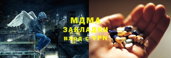 соль ск Абаза