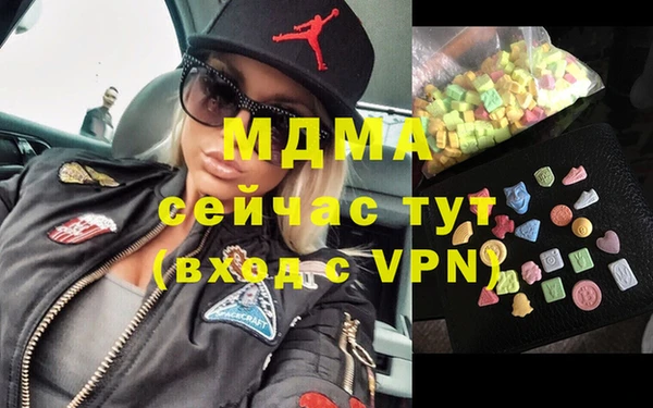 мефедрон VHQ Абдулино