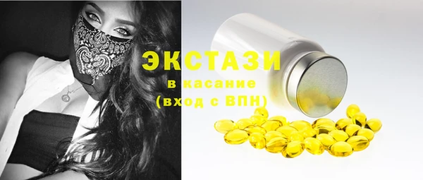 соль ск Абинск