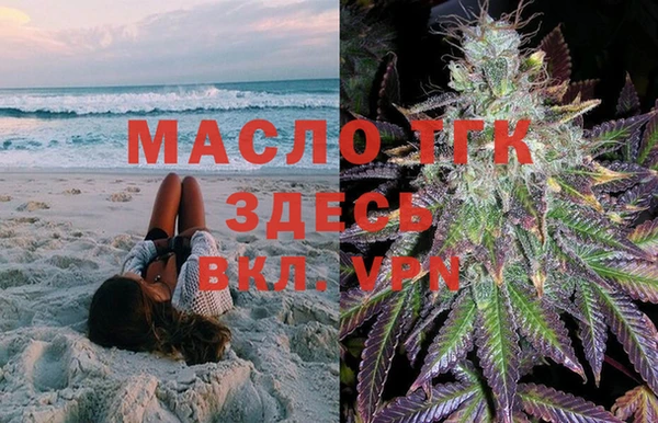 соль ск Абинск