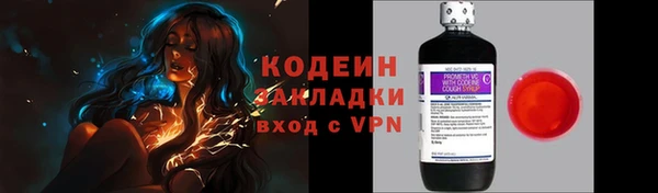 мет Новокубанск