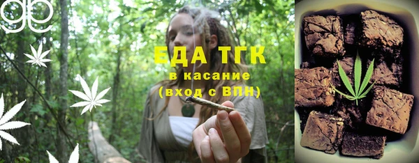 мет Новокубанск