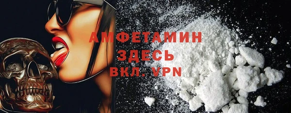 соль ск Абинск