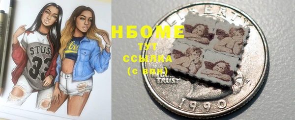 мефедрон VHQ Абдулино