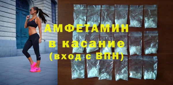 соль ск Абинск