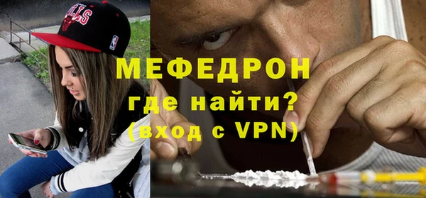 соль ск Абинск