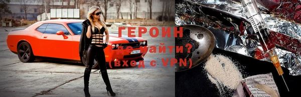 соль ск Абаза