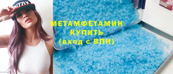 соль ск Абаза