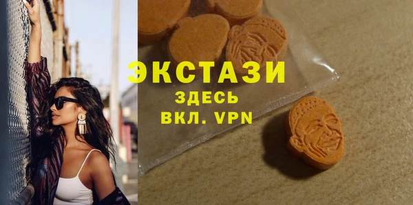 соль ск Абинск