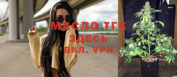 соль ск Абаза