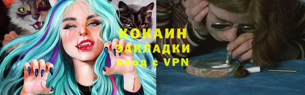 мефедрон VHQ Абдулино