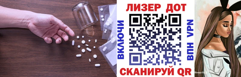 Лсд 25 экстази ecstasy  закладка  Сысерть 