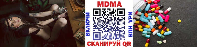 гидра маркетплейс Сысерть МДМА Molly