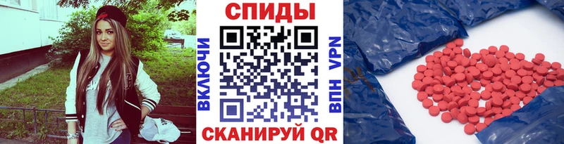 МЕТАМФЕТАМИН кристалл  Сысерть 