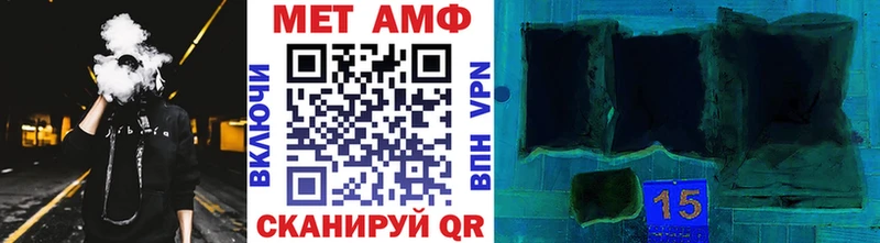 Первитин винт Сысерть