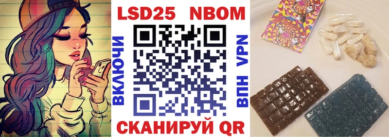Марки 25I-NBOMe 1,8мг omg вход Сысерть наркошоп