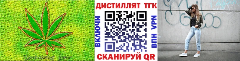 МЕГА tor  Сысерть  ТГК жижа  где продают  